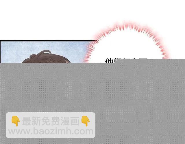 第150话 你是要逼死我吗？20