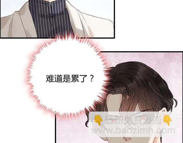 第150话 你是要逼死我吗？21