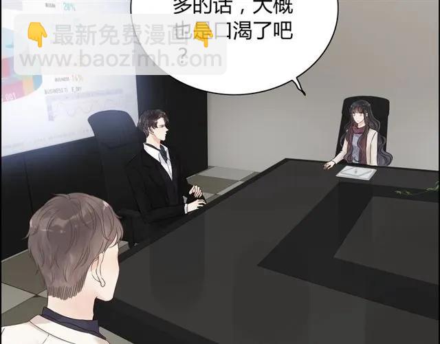 第150话 你是要逼死我吗？23