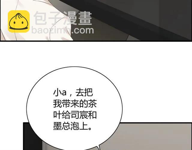 第150话 你是要逼死我吗？24
