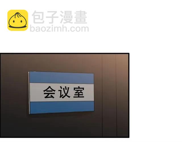 第150话 你是要逼死我吗？3