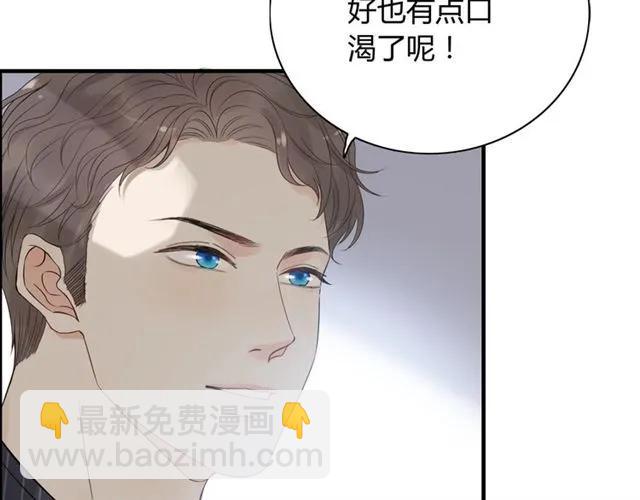 第150话 你是要逼死我吗？32
