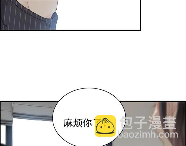 第150话 你是要逼死我吗？33