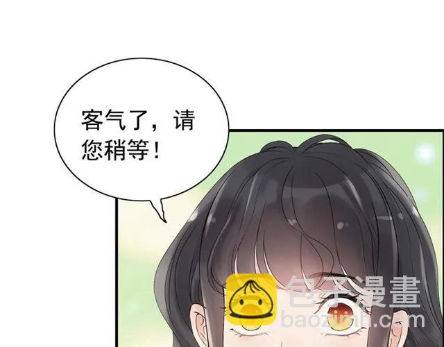 第150话 你是要逼死我吗？35
