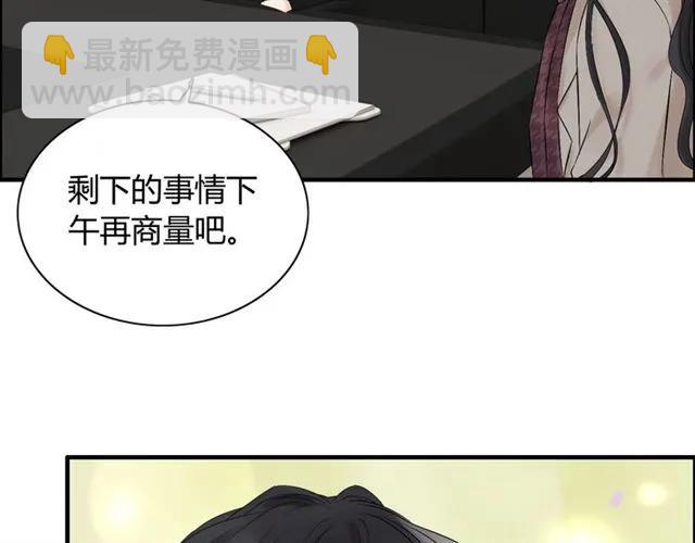 第150话 你是要逼死我吗？39