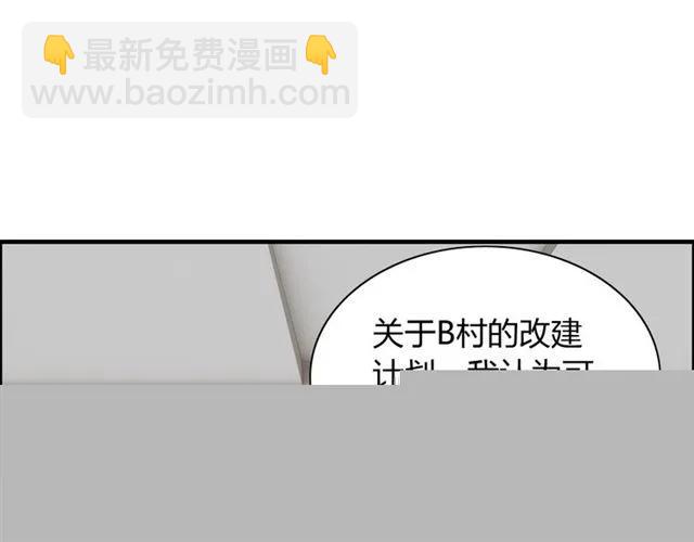 第150话 你是要逼死我吗？4