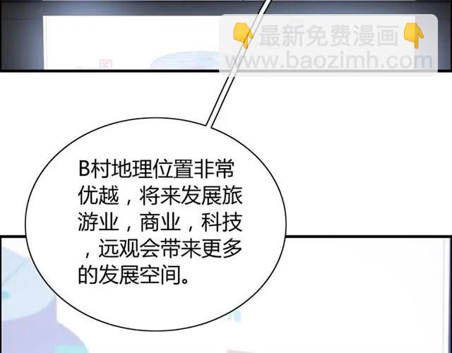 第150话 你是要逼死我吗？5