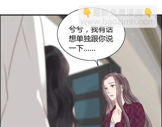 第150话 你是要逼死我吗？52