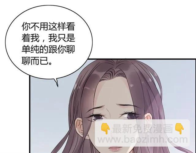 第150话 你是要逼死我吗？55