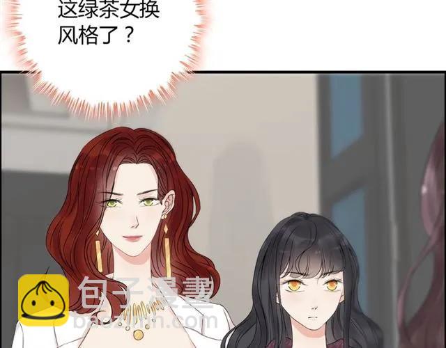 第150话 你是要逼死我吗？57