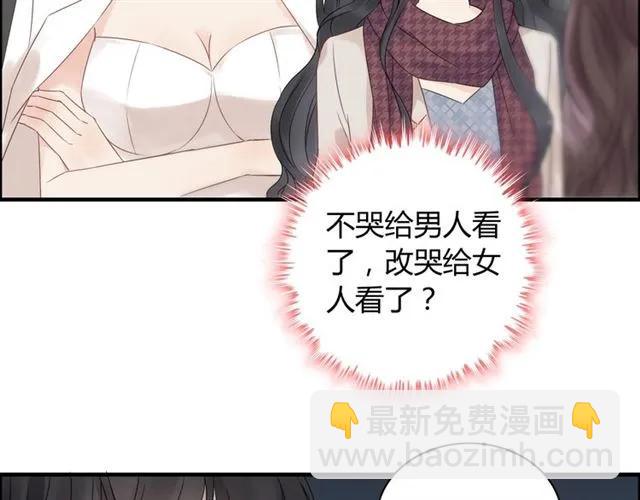 第150话 你是要逼死我吗？58
