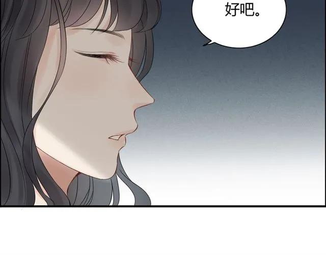第150话 你是要逼死我吗？59