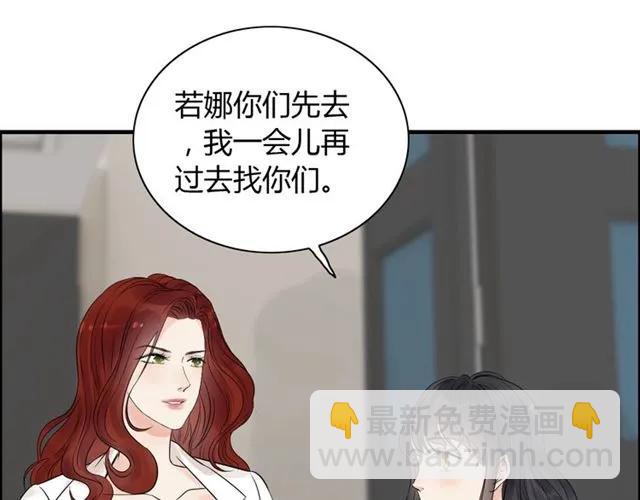 第150话 你是要逼死我吗？60