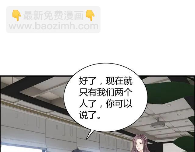 第150话 你是要逼死我吗？63