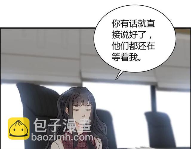 第150话 你是要逼死我吗？67