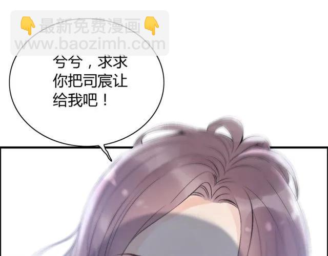 第150话 你是要逼死我吗？71