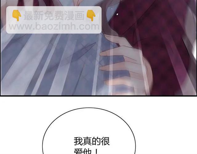 第150话 你是要逼死我吗？73