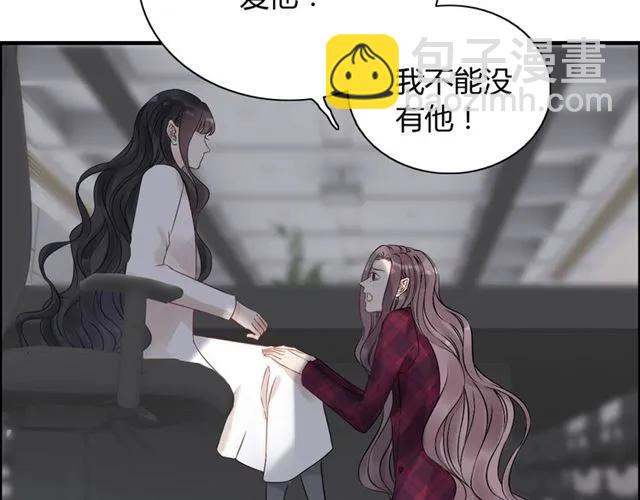 第150话 你是要逼死我吗？74