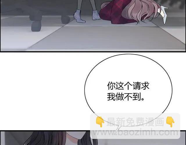第150话 你是要逼死我吗？75