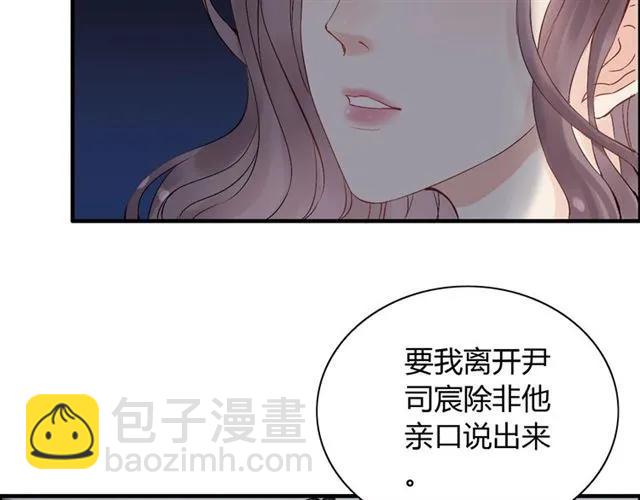 第150话 你是要逼死我吗？78