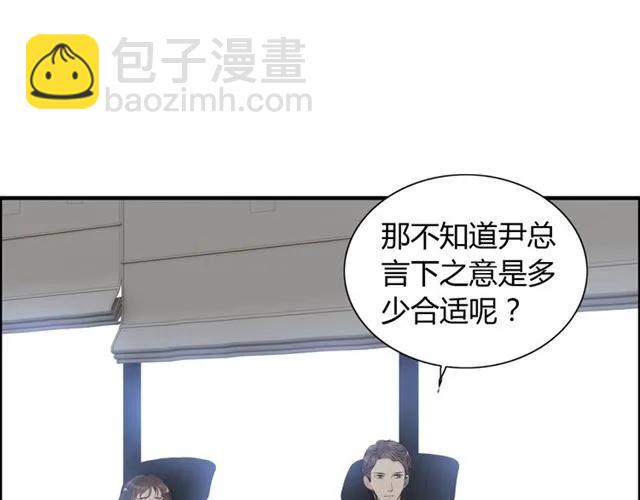 第150话 你是要逼死我吗？8