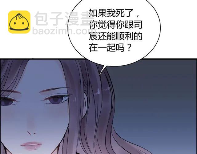 第150话 你是要逼死我吗？83