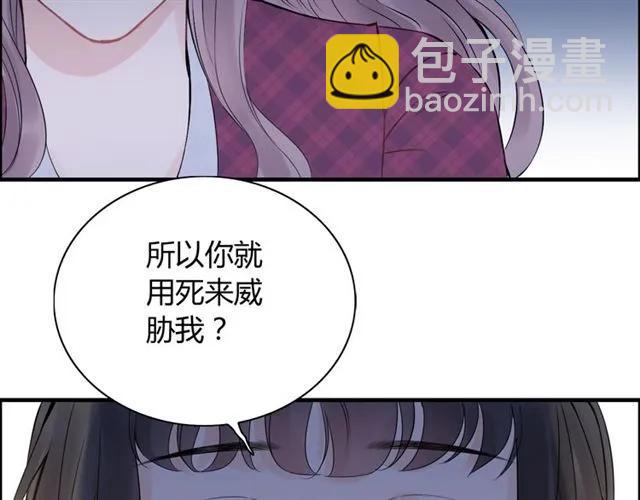第150话 你是要逼死我吗？84