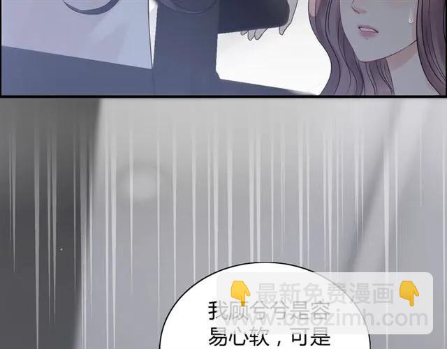 第150话 你是要逼死我吗？87