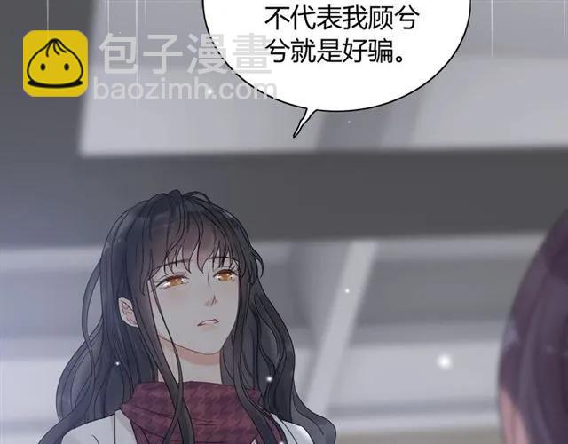 第150话 你是要逼死我吗？88