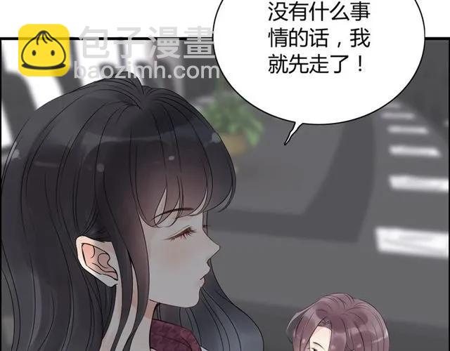 第150话 你是要逼死我吗？93
