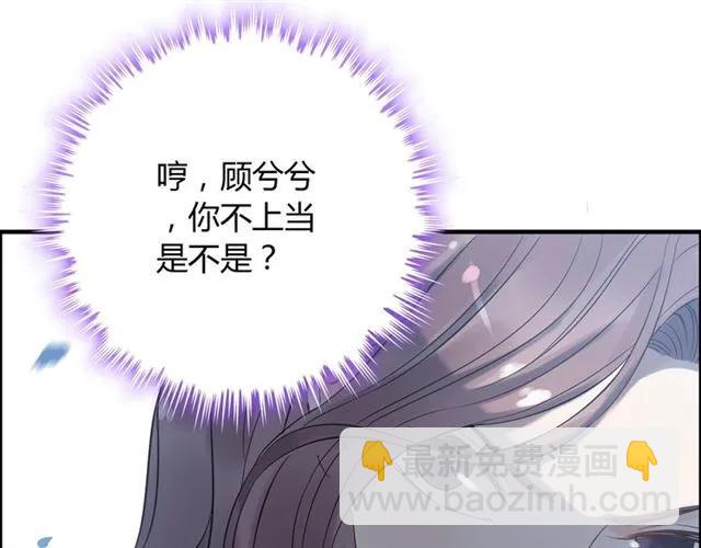 第150话 你是要逼死我吗？97