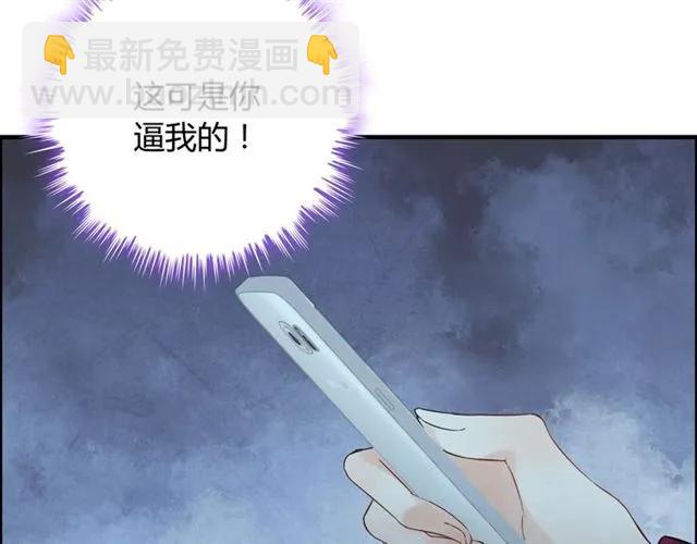 第150话 你是要逼死我吗？99