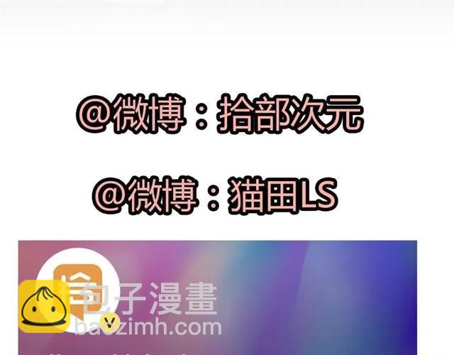 第151话 跳楼？！106