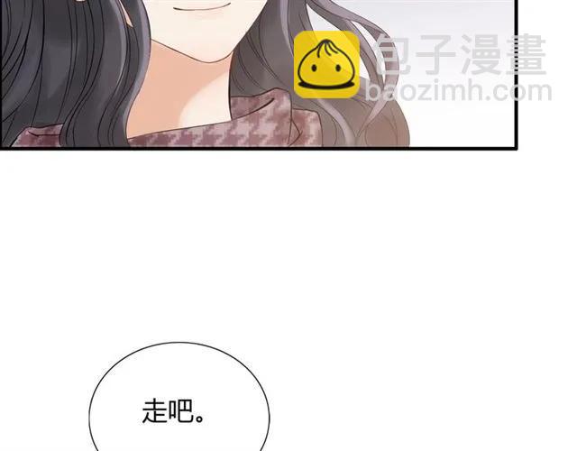 第151话 跳楼？！11