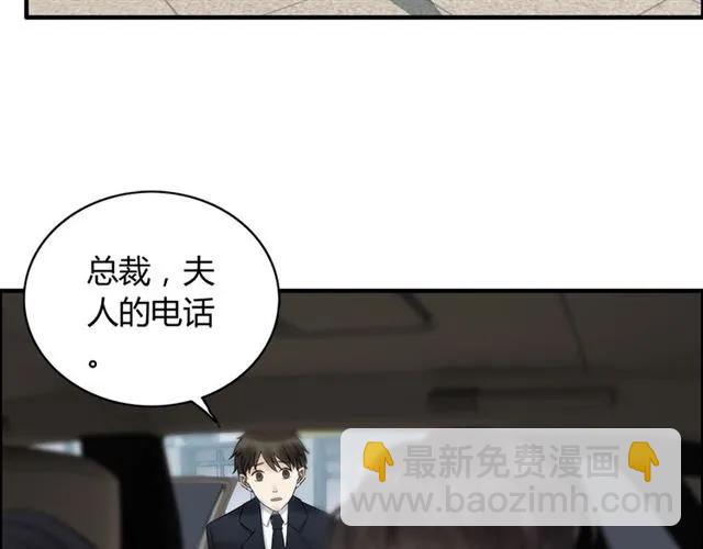 第151话 跳楼？！22