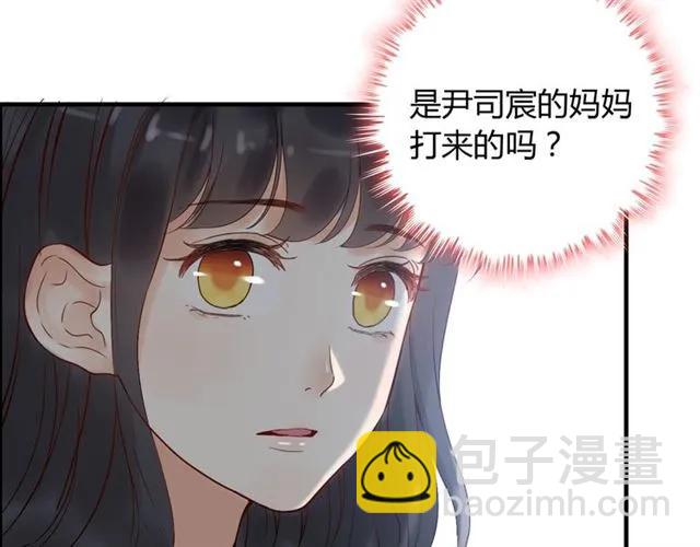 第151话 跳楼？！24