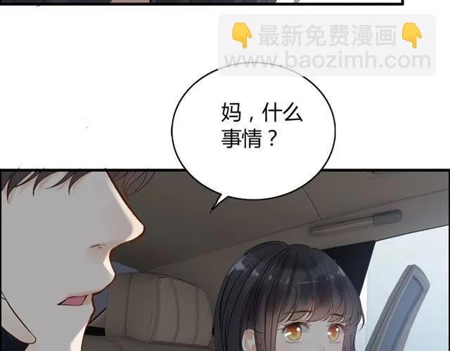 第151话 跳楼？！25
