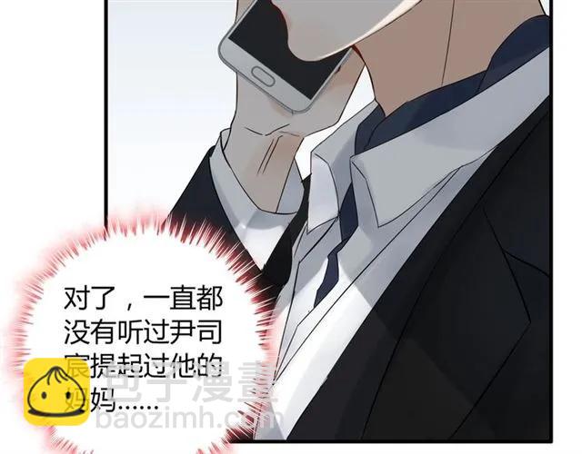 第151话 跳楼？！28
