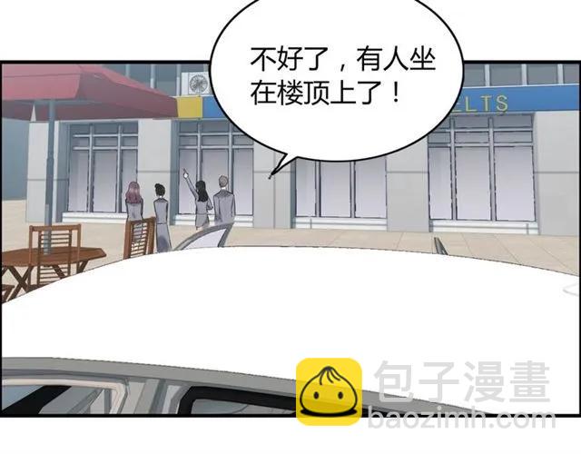第151话 跳楼？！31