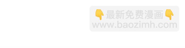 第151话 跳楼？！32