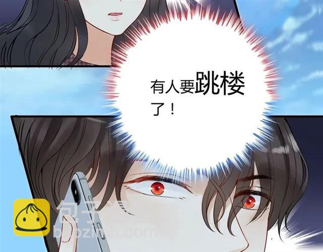 第151话 跳楼？！34