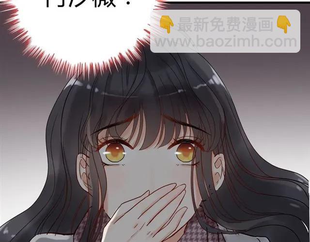 第151话 跳楼？！42