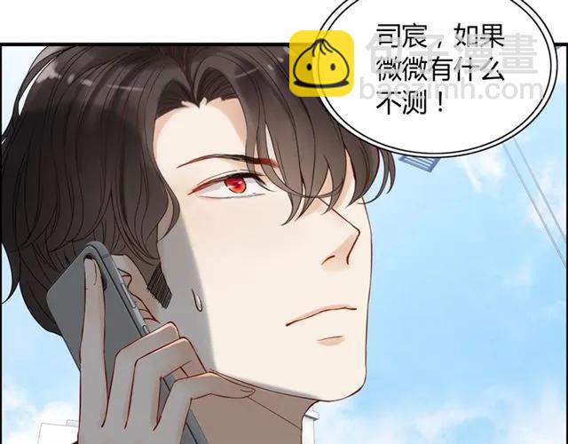 第151话 跳楼？！44