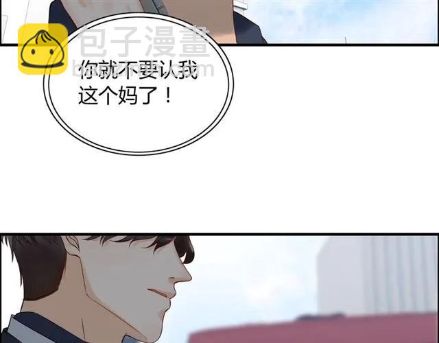 第151话 跳楼？！45
