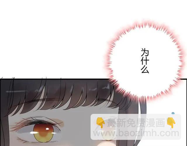 第151话 跳楼？！55