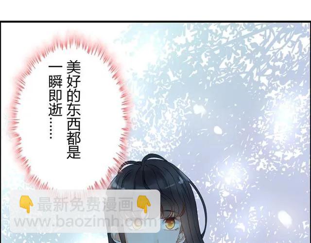 第151话 跳楼？！57