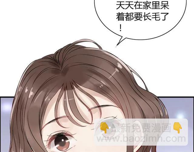 第151话 跳楼？！6
