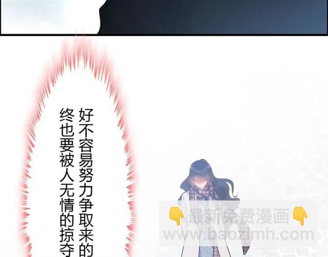 第151话 跳楼？！61