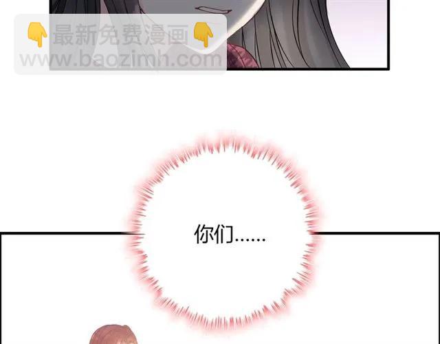 第151话 跳楼？！69