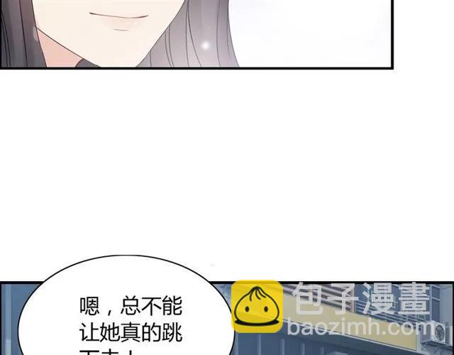第151话 跳楼？！76